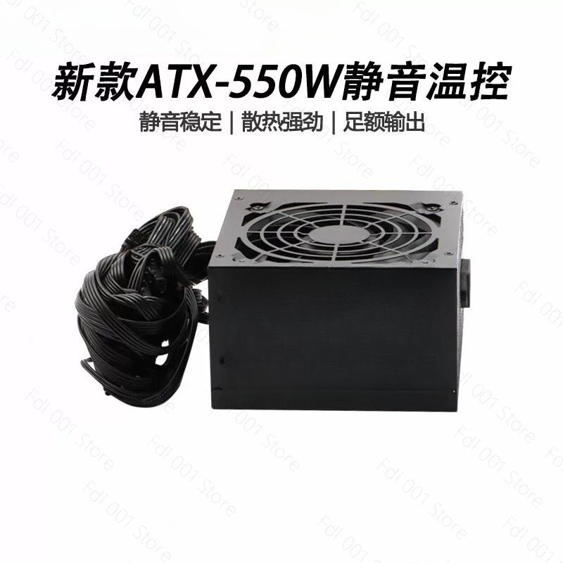 Power Supply 750W - Fonte de Alimentação para PC Desktop