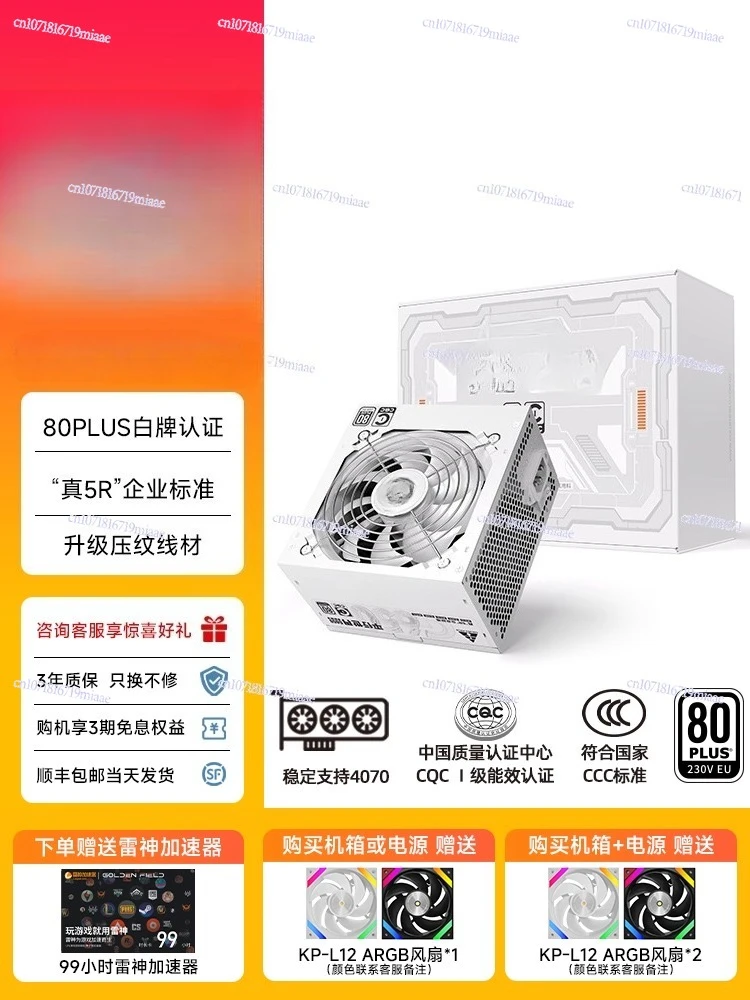 Atx Power Supply - Fonte de Alimentação 650W Silenciosa para