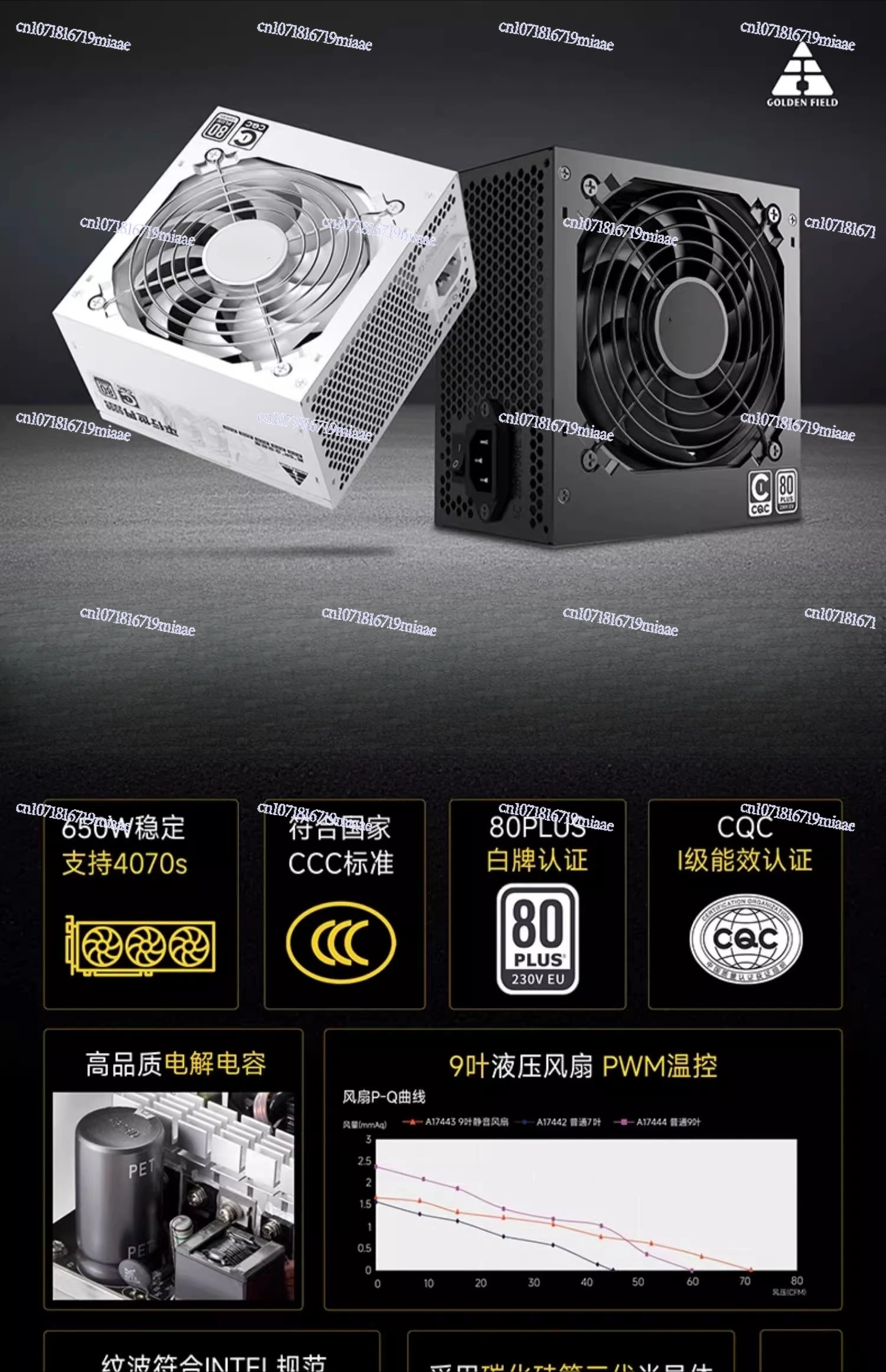 Fonte de Alimentação 650W Sile - Atx Power Supply avaliação e preço