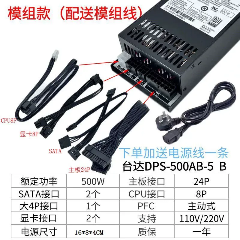 para Delta DPS-500AB-5 Módulo  - Power Supply 500W avaliação e preço