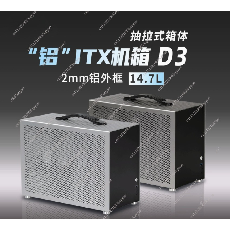 Gabinete Mini PC D3 em Alumíni - Atx Power Supply avaliação e preço